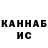 Еда ТГК марихуана Kanji Broth