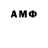 МДМА молли Artem Otcenco