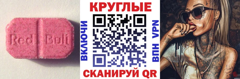 Экстази DUBAI  Электроугли 