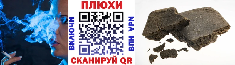ГАШИШ ice o lator  Электроугли 