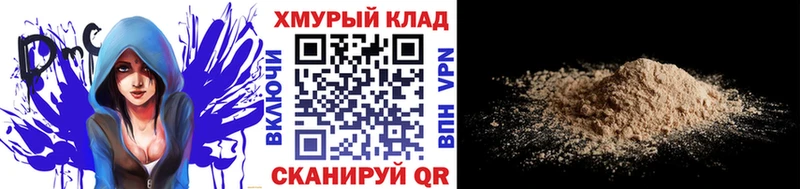 KRAKEN онион  Электроугли  Героин Афган 