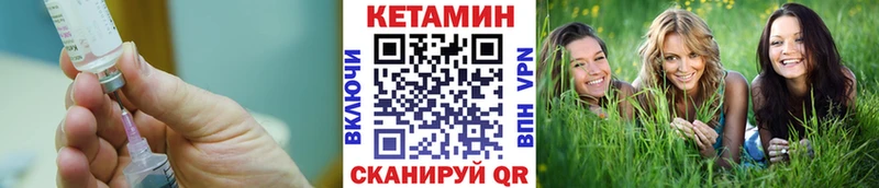 Кетамин VHQ  Электроугли 