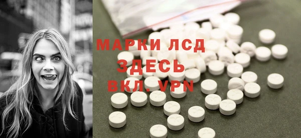 альфа пвп VHQ Бугульма