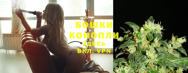 альфа пвп VHQ Бугульма