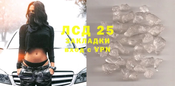 альфа пвп VHQ Бугульма