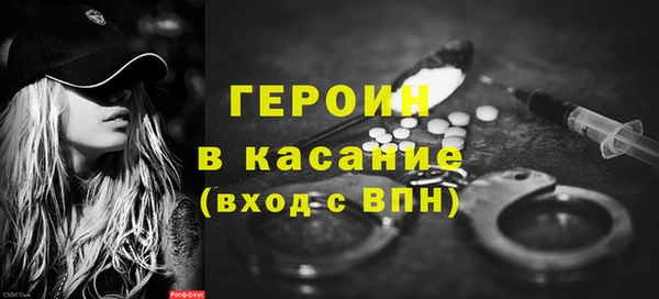 марихуана Бронницы
