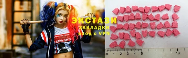 марихуана Бронницы