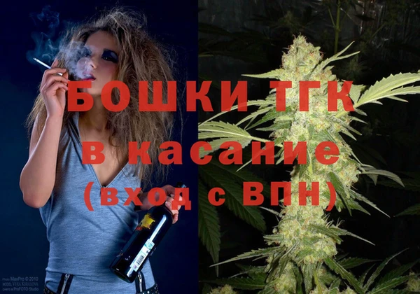 альфа пвп VHQ Бугульма