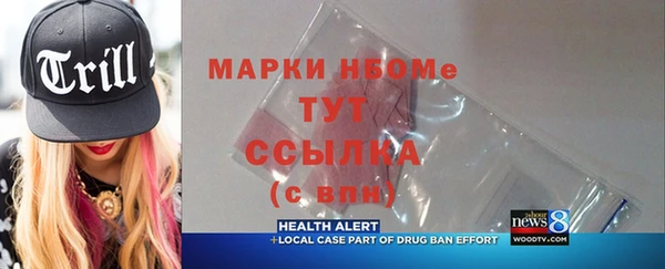 прущая мука Бородино