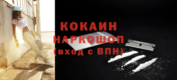 альфа пвп VHQ Бугульма