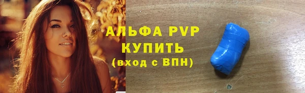 марихуана Бронницы