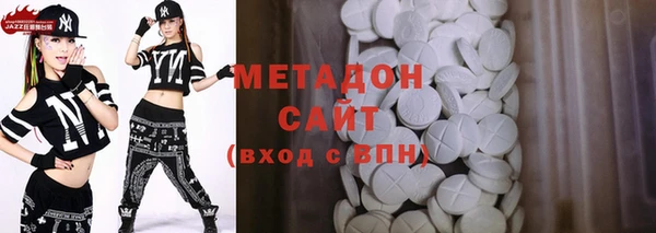 альфа пвп VHQ Бугульма