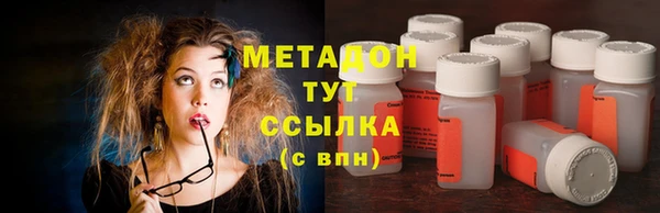 марихуана Бронницы