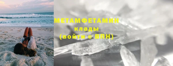 марихуана Бронницы