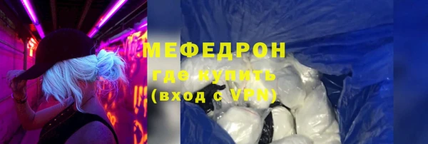 прущая мука Бородино