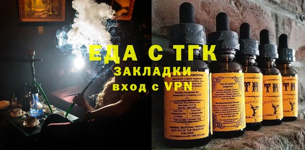 прущая мука Бородино