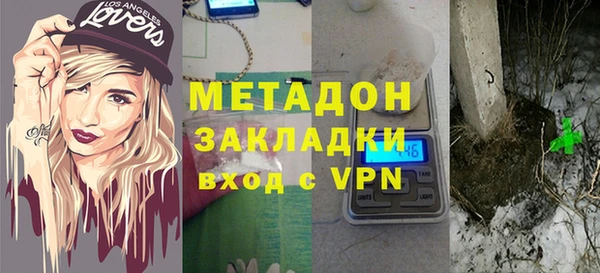 марихуана Бронницы