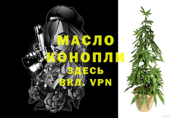 марихуана Бронницы
