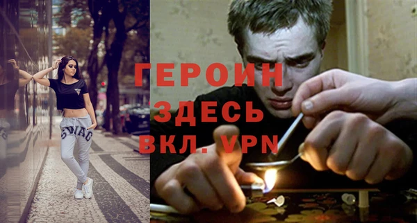 марихуана Бронницы