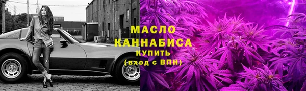 альфа пвп VHQ Бугульма