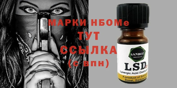 альфа пвп VHQ Бугульма