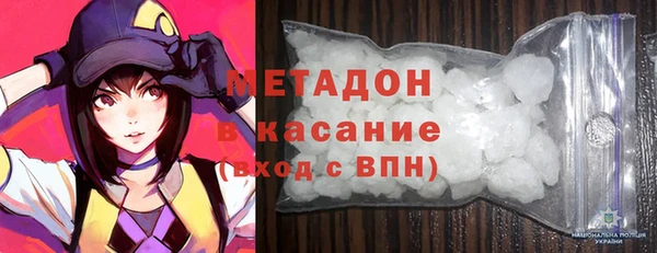 марихуана Бронницы