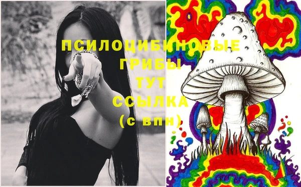 марихуана Бронницы