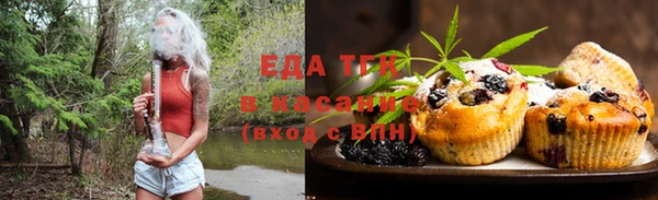 марихуана Бронницы