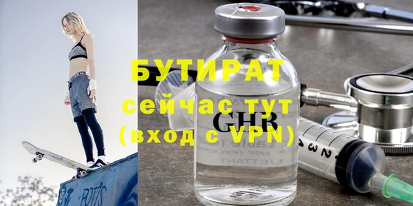 альфа пвп VHQ Бугульма