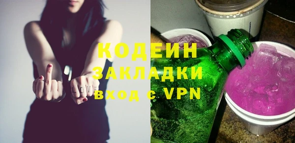 альфа пвп VHQ Бугульма