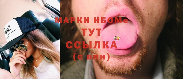 прущая мука Бородино