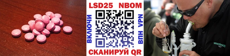 как найти   Электроугли  ЛСД экстази кислота 