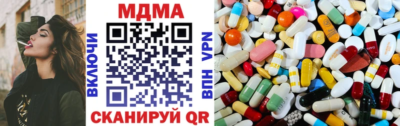 MDMA crystal купить наркотики цена Электроугли