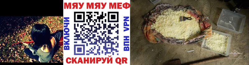 где можно купить наркотик Электроугли Мефедрон VHQ