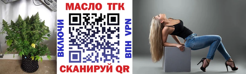 ТГК концентрат Электроугли