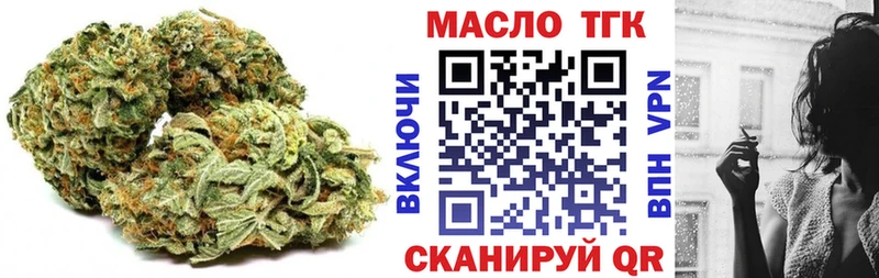 цена наркотик Электроугли ТГК жижа