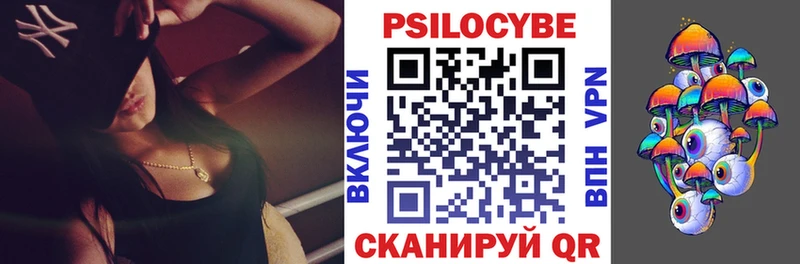 Псилоцибиновые грибы Cubensis  продажа наркотиков  Электроугли 